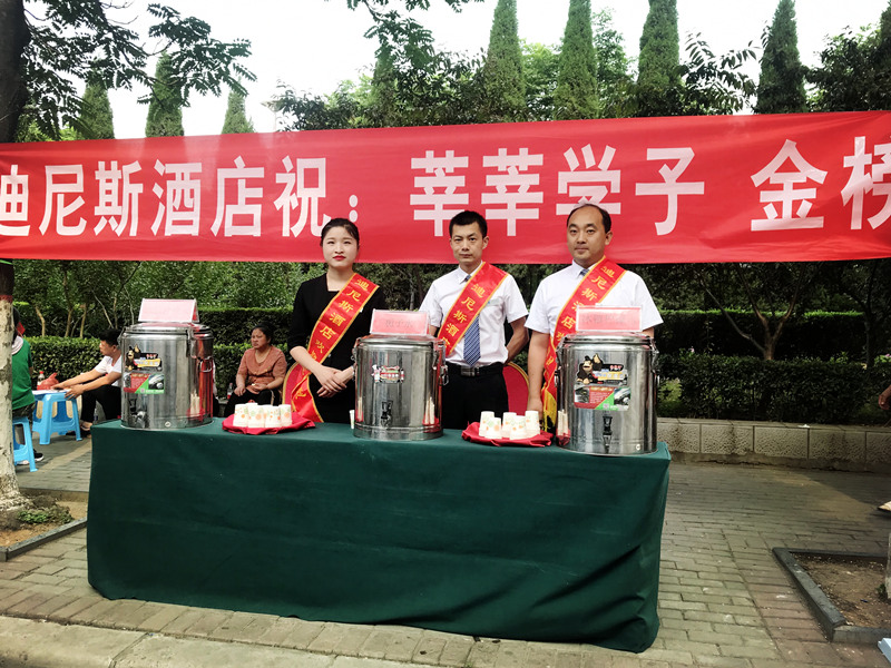 高考，也是我們的“考試”